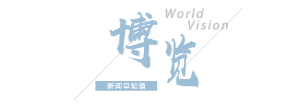 2克拉！世界第二大钻石被挖出AG真人国际【8点见】249